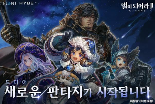 《明星的后裔2》的全球发布揭示了天才角色“Xantia”的魅力和实力-第1张图片