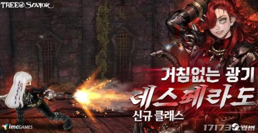 Steam大热手游《拯救之树》在侦察部推出了新职业“亡命之徒”。-第1张图片