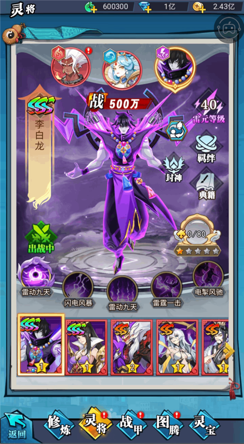 《异界深渊：大灵王》：穿越异界，个性修仙-第5张图片