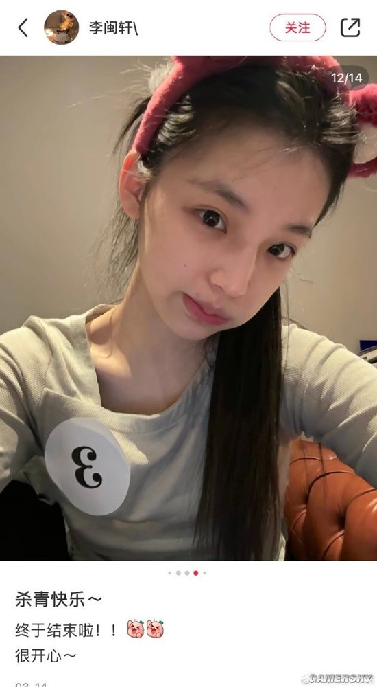 500万粉丝的网红李闽轩 北电艺考作弊被取消资格-第5张图片