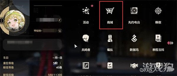 鸣潮异象哀声鸷怎么获得 获取步骤一览-第1张图片
