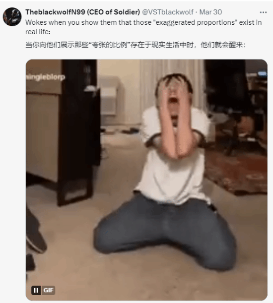国外网友认为《星刃》女主身材并不夸张：真人就这样-第3张图片