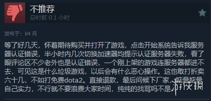 《巨兽战争：狂暴版》现已正式发售！Steam褒贬不一-第8张图片