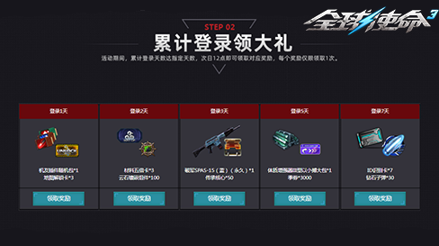 《全球使命3》和《破军的力量》:召唤退伍军人重返战场-第3张图片