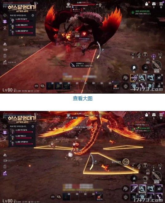 探索阿斯达世界网石MMORPG的新作即将推出。-第2张图片