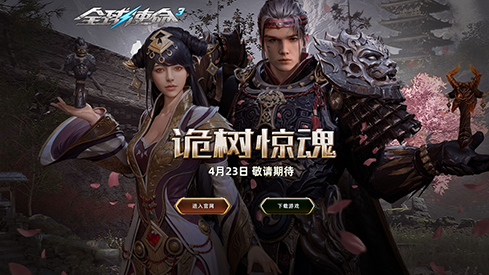 4月23日的《环球使命3》周年纪念版爆料:一个全新的变身装置和僚机出现了。-第1张图片
