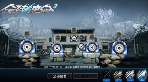 探索全球任务3:如何获得和使用传说中的枪“传承-冥河摆渡人”？-第3张图片