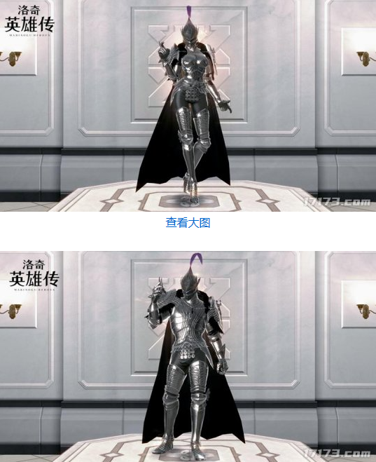 新版《洛基英雄传说》于春季上线，全新时装和羁绊系统升级亮相。-第3张图片