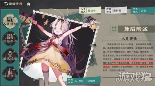 物华弥新茶叶怎么获取 茶室玩法介绍-第7张图片