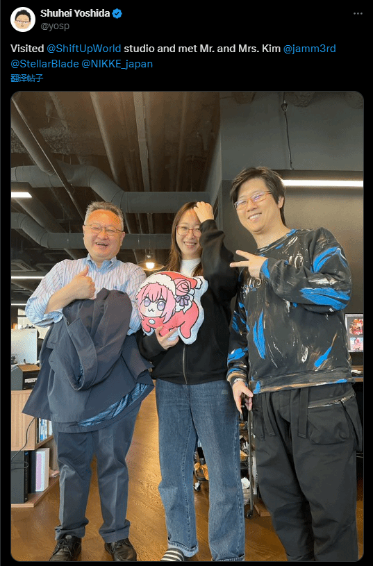 太有夫妻相了!《星刃》总监和漂亮老婆与吉田修平合影-第1张图片