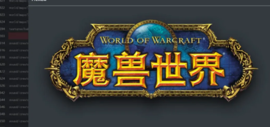 《魔兽世界》新动向:电影筹备、IP变现及透露国服回归迹象-第3张图片