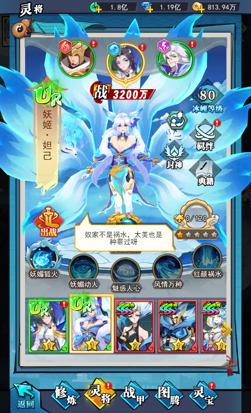 定了！现代御灵修仙手游《异界深渊：大灵王》4月19日首发-第3张图片