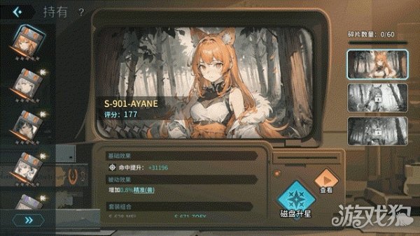 4月12日，删档收费测试开启巴洛克美学。-第6张图片