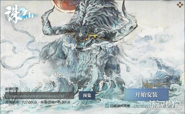 朱先2非测试三终端模式列表预下载和安装指南-第1张图片