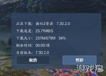 朱先2非测试三终端模式列表预下载和安装指南-第2张图片