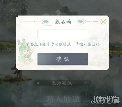 朱先2非测试三终端模式列表预下载和安装指南-第3张图片