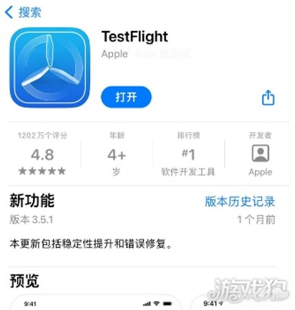 朱先2非测试三终端模式列表预下载和安装指南-第4张图片