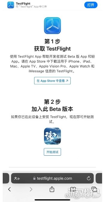 朱先2非测试三终端模式列表预下载和安装指南-第5张图片