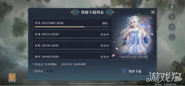 朱先2非测试三终端模式列表预下载和安装指南-第7张图片