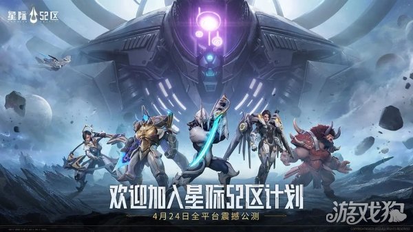 星际52区SSR群伤评价:谁才是真正的清屏之王-第1张图片