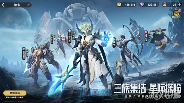 星际52区SSR群伤评价:谁才是真正的清屏之王-第2张图片
