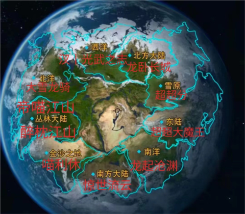 出道即巅峰 世界启元首测掀起玩家狂欢-第2张图片