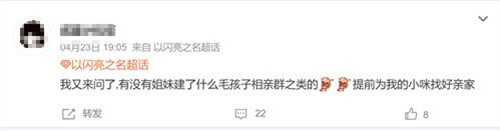 强推!申请《以闪亮之名》游戏加入养宠人必入清单-第18张图片