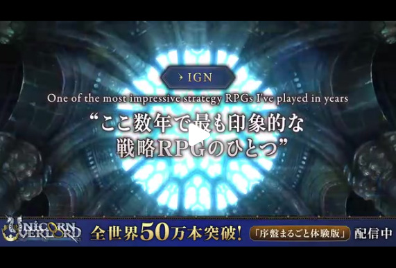 香草社的大作《圣兽之王》是一款畅销多平台的畅销PC版。-第2张图片