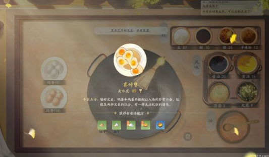 开放世界武侠新篇章《射雕》今日正式上线。-第2张图片
