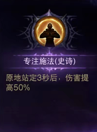 《暗黑破坏神:不朽》灵魂试炼玩法升级两种全新模式等你来战。-第2张图片
