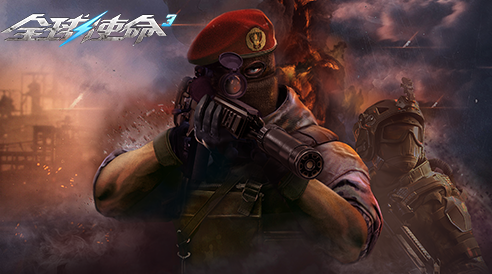 射击游戏迷的福音:《环球使命3》幸运靶场新武器登场啦！-第2张图片