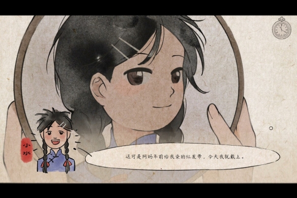 国产解谜游戏《水远山遥》已上架Steam 预计今年发售-第2张图片