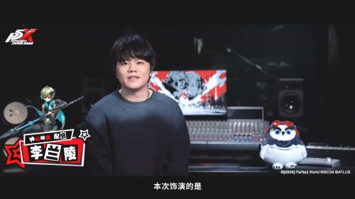 倒计时4天！《女神异闻录：夜幕魅影》中配公测寄语-第9张图片