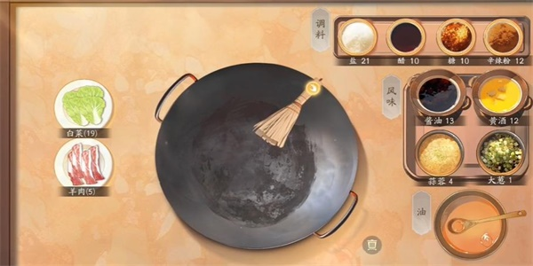 射雕手游饕餮盛宴白菜一怎么做 成就达成攻略-第3张图片