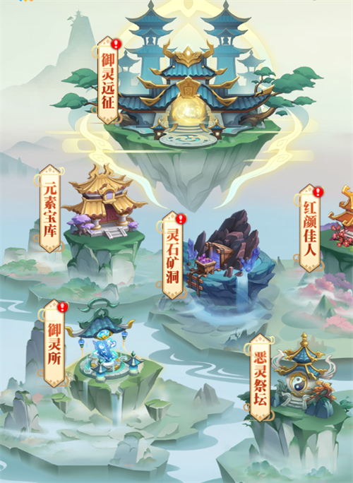 带着灵将去穿越 《异界深渊：大灵王》预下载今日正式开启-第1张图片