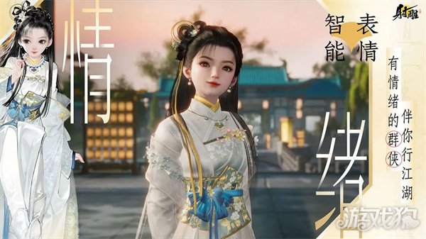 射雕手游丘处机主c阵容怎么搭配 配队玩法介绍-第1张图片