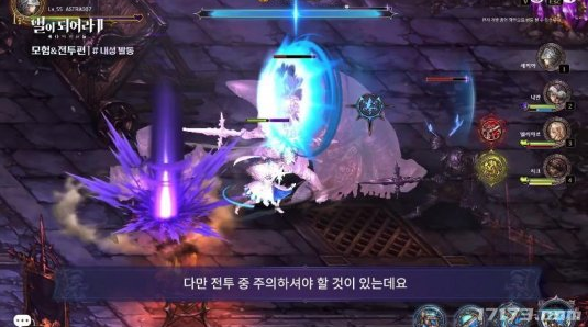 HiveIM的新作《星星的后裔2》揭示了探索和战斗玩法的秘密。-第2张图片