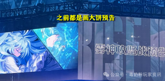 DNF申杰版本的新组合“雾神”即将发行，怀旧频道将同步推出。-第1张图片