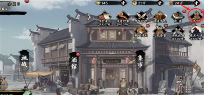 秃鹰兑换码输入位置列表-第2张图片
