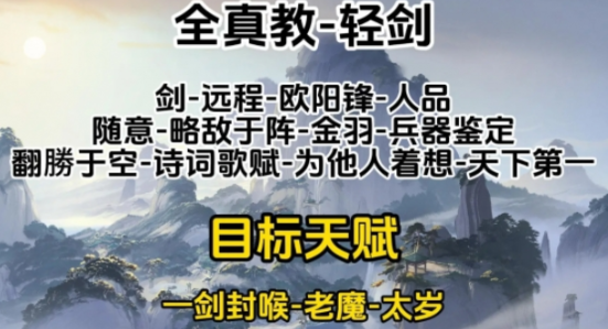 射雕拍摄中心法选择的几点建议-第2张图片