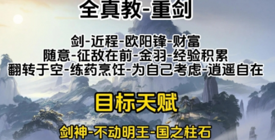 射雕拍摄中心法选择的几点建议-第3张图片