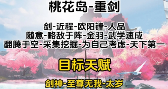射雕拍摄中心法选择的几点建议-第5张图片