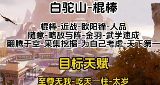 射雕拍摄中心法选择的几点建议-第9张图片