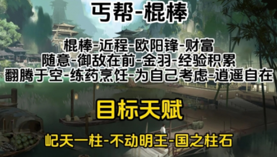 射雕拍摄中心法选择的几点建议-第7张图片