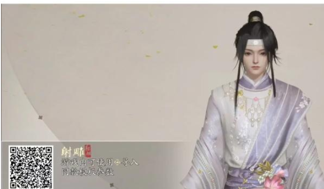 《射雕》男女捏脸数据二维码图片列表-第18张图片