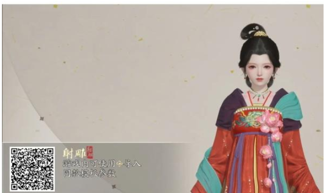 《射雕》男女捏脸数据二维码图片列表-第17张图片