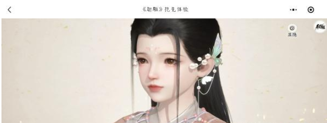 《射雕》男女捏脸数据二维码图片列表-第25张图片
