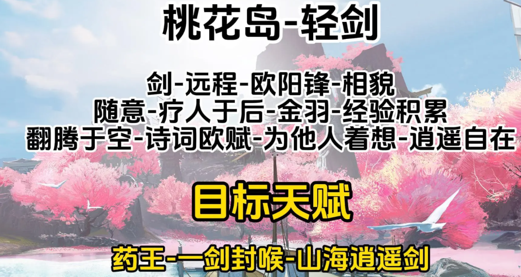 射雕中重剑和光剑的强度分析-第3张图片