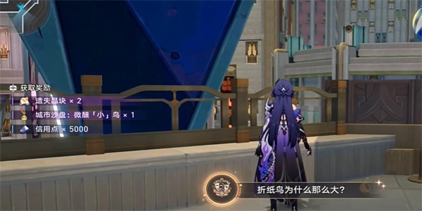 《崩坏:星穹铁路》折纸鸟为什么能取得如此大的成就？-第8张图片