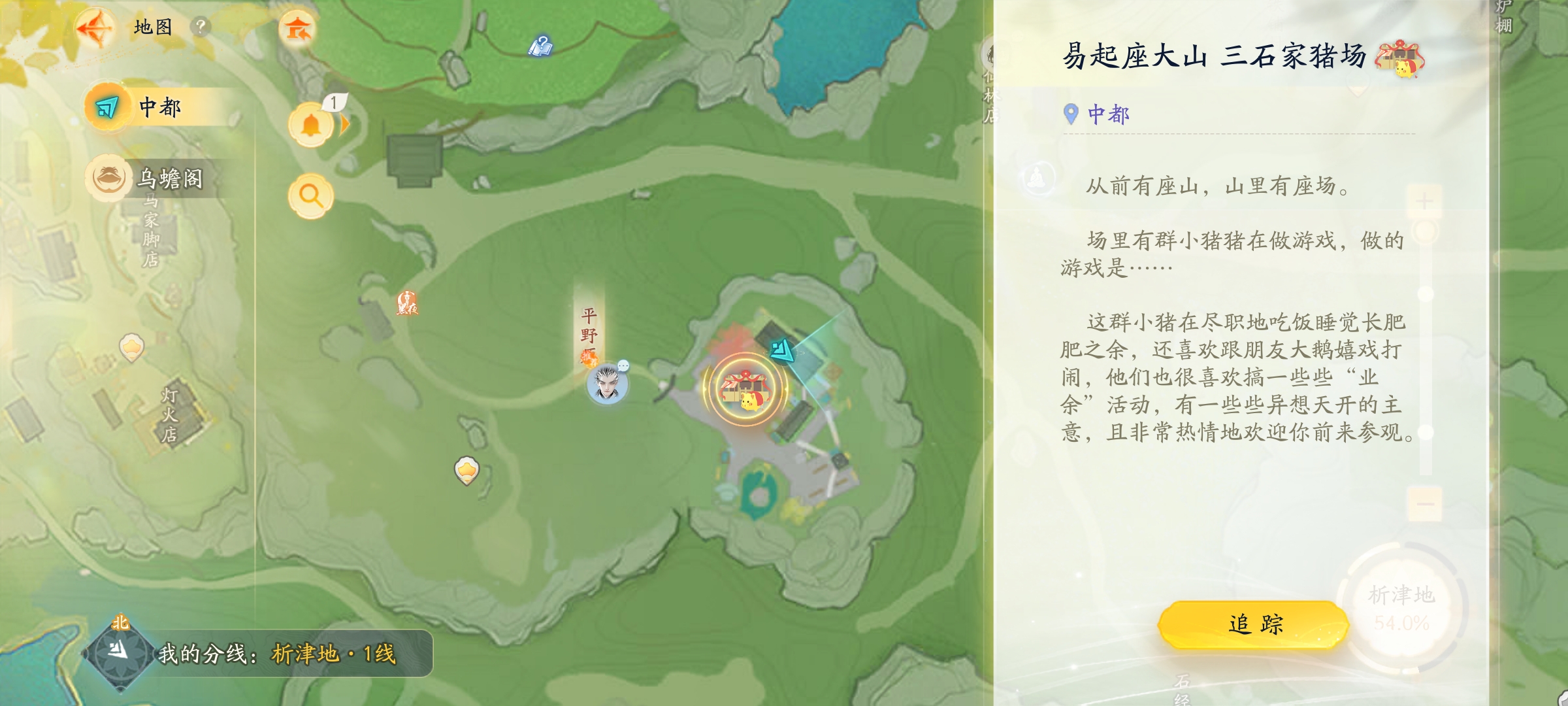 《射雕》中昆仑气脉的获取方法-第3张图片